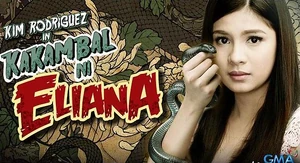 Kakambal-ni-ellinna