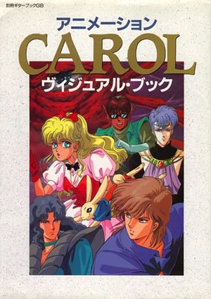 Presentacion CAROL keyanime