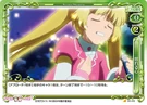 Yuka48.jpg (104 KB)