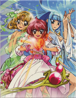 Guerreiras Mágicas de Rayearth (Magic Knight Rayearth) - OVA 01