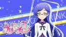 Rinka