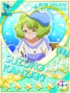 Suzuko14-.jpg (252 KB)