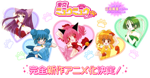 Tokyo Mew Mew: Magical Animal Girls – OTAQUEST