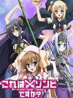 FIRST LOOK: Gosick, Infinite Stratos, Mahou Shoujo Madoka Magica, Kore wa  zombie desu ka? ~ Animeshoon