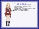 Tomomi Itano.jpg (236 KB) Tomoyo
