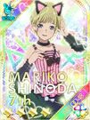 Mariko hr.jpg (119 KB)