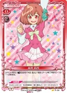 Acchan - nagisa54.jpg (132 KB)