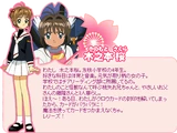 Card Captor Sakura