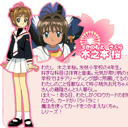 To Love-Ru, Magical Girl (Mahou Shoujo - 魔法少女) Wiki