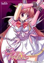 Ryuusei-Tenshi-Primaveil.jpg