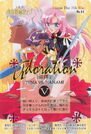 Utena groups051