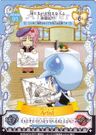 Shugo.Chara!.full.25004