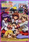 Guardian-Hearts-Portada.jpg (37 KB)