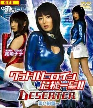 Pac ldeserter