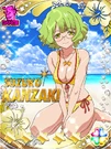 Suzuko16.jpg (253 KB)