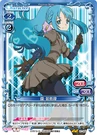 Chieri106.jpg (150 KB)