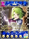 Suzuko Galaxy 2.jpg (169 KB)
