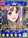 Yukirin Galaxy 2.jpg (168 KB)