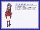 Akb0048atsuko.jpg (234 KB)