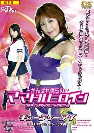 Mahou Shoujo Site - DVD PLANET STORE