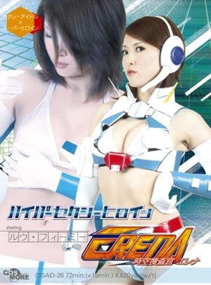 Pac lspacetime agent erena