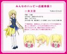 595px-Tumblr mm6b9gzoIR1spd02oo3 1280.jpg (63 KB) Yuka