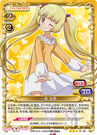 Yuka47-.jpg (140 KB)
