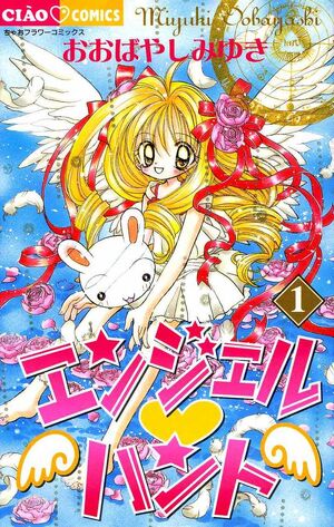 ART] Yuragi-sou no Yuuna-san volume 24 cover (FINAL) : r/manga