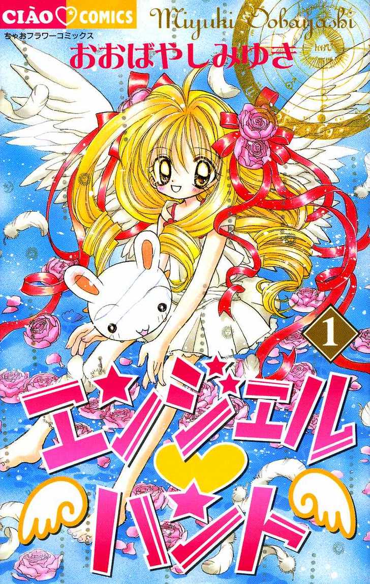 Seihou Tenshi Angel Links  Magical Girl (Mahou Shoujo - 魔法少女