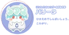 Chara Parine.png (67 KB) Sarine