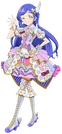 Rinka