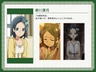 Akb0048hazuki.jpg (206 KB)