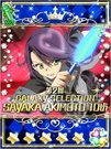 Sayaka Galaxy 2.jpg (173 KB)
