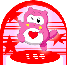 Wagamama Fairy Mirumo De Pon Magical Girl Mahou Shoujo 魔法少女 Wiki Fandom Wagamama Fairy Mirumo De Pon Magical Girl Mahou Shoujo 魔法少女 Wiki Fandom