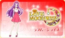 Love Moonrise