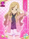 20630106 477x636.jpg (161 KB)