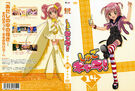 Shugo.Chara!.full.366008