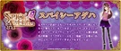 Spicy Ageha