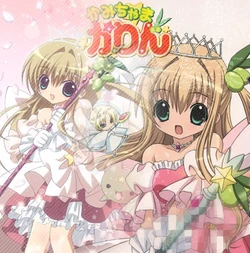 Kamichama Karin Magical Girl Mahou Shoujo 魔法少女 Wiki Fandom Kamichama Karin Magical Girl Mahou Shoujo 魔法少女 Wiki Fandom