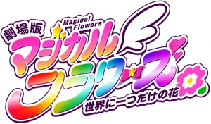 Magical Flowers logo