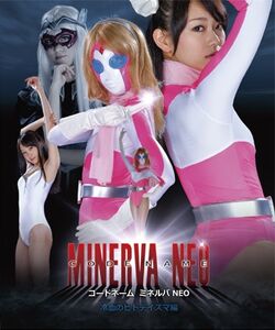 Pac lcodename minerva neo2.jpg