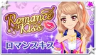 Romance Kiss