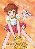 Mahou no Star Magical Emi | Magical Girl (Mahou Shoujo