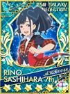 Rino !.jpg (198 KB)