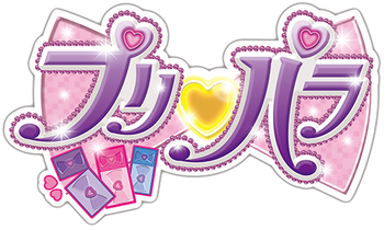 Pripara logo