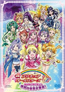 1080p] Precure All Stars DX 3 Group Transformation [Part 1] 