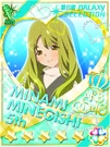 MIICHAN GALAXY ELECTION.jpg (249 KB)