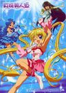 Mermaid.Melody.Pichi.Pichi.Pitch.full.29767