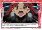 Akb0048kanata.jpg (91 KB)