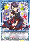 Sayaka17.jpg (155 KB)